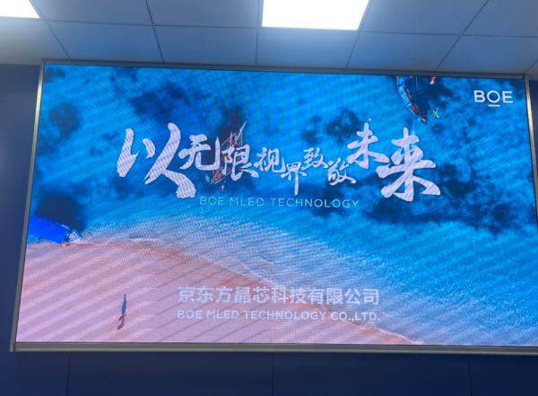 教你看懂最新技術(shù)Micro LED、Mini LED、Micro OLED